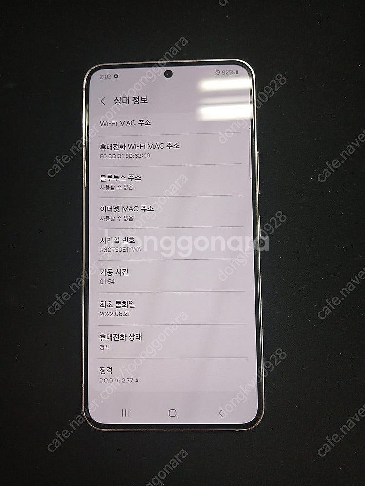 갤럭시 S22 256G 핑크 중고폰--1