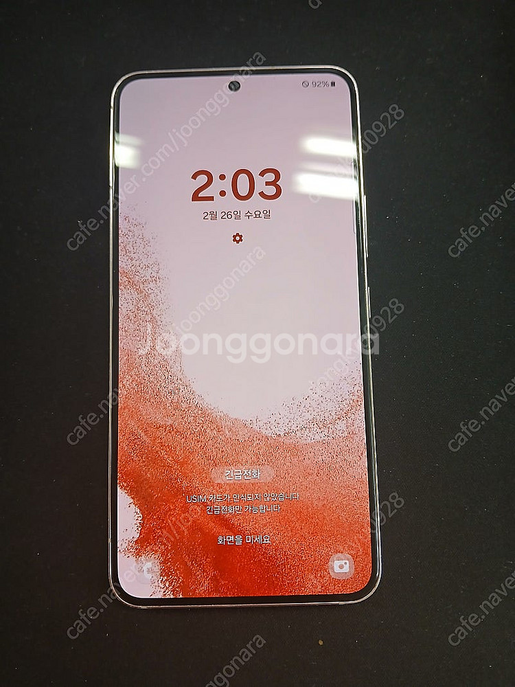 갤럭시 S22 256G 핑크 중고폰--6