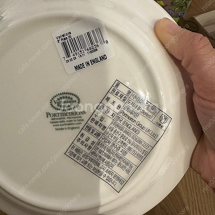 포르메리온 베리에이션 그릇 18.5cm--3