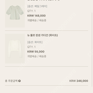 유메르 세일 벨 벌룬 블라우스 페일 그레이