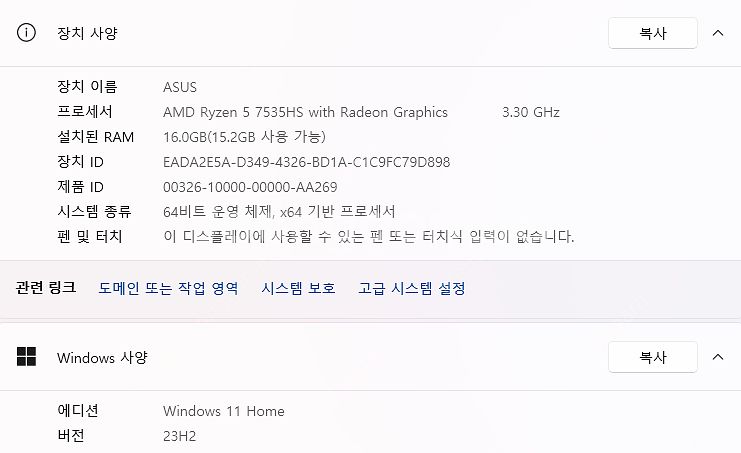 [신품급 노트북 판매] ASUS TUF Gaming A...--9