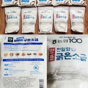 대상 청정원 알칼리 구운소금 1kg 5개, 농협 명품 천일염 굵은소금 1kg 5개 일괄판매