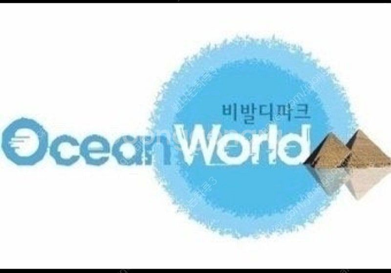 워터파크 50%할인 + 구명조끼 50% 할인권 두장--0