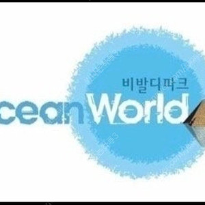 워터파크 50%할인 + 구명조끼 50% 할인권 두장