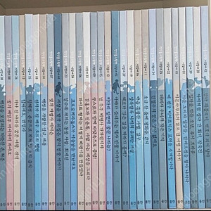 웅진 첫인물 그림책 이담에 풀세트