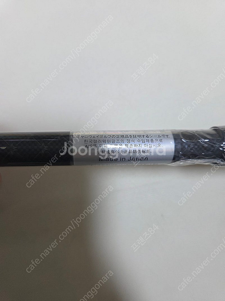 캘러웨이 엘리트 트리플 다이아몬드 드라이버 판매--3