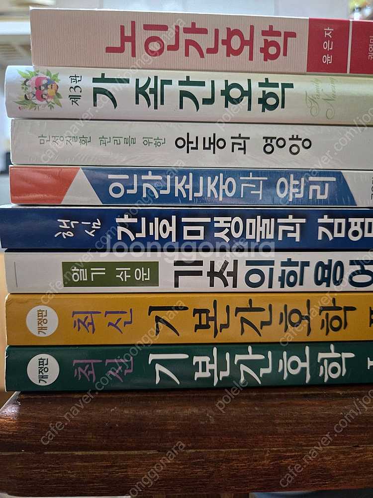 가족간호학,노인간호학,기본간호학1.2,기초의학용어,간호...--3