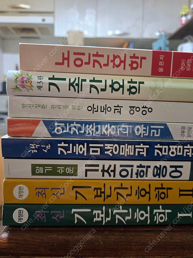 가족간호학,노인간호학,기본간호학1.2,기초의학용어,간호...--4