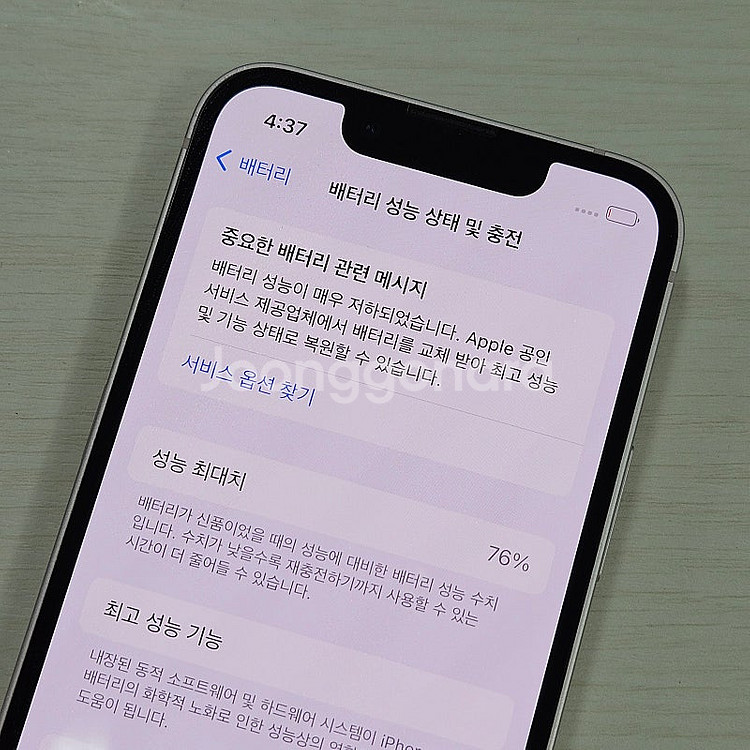 아이폰13미니 핑크색상 128용량 무잔상 깨끗한단말기 ...--3