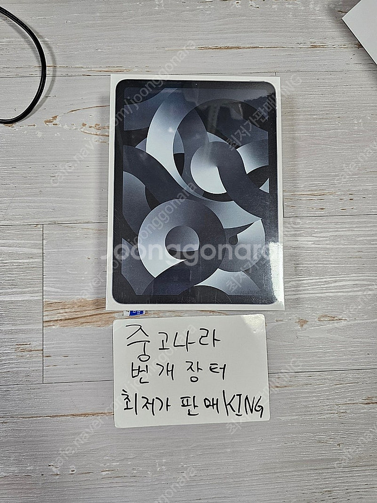 애플 아이패드 에어 5세대 와이파이 256기가 스페이스...--0
