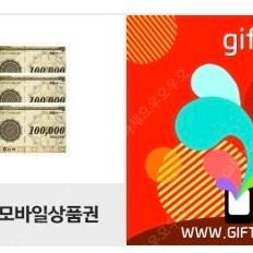 농촌 사랑 상품권 (농협은행,하나로마트 사용가능) 총 49만원 어치 판매합니다