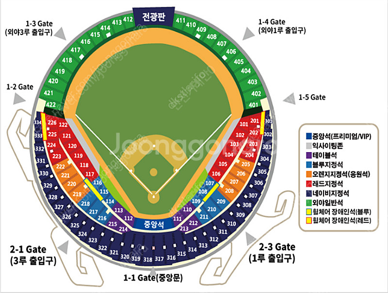 6/28(토) 잠실 LG VS 기아 3루 네이비 응원석...--0