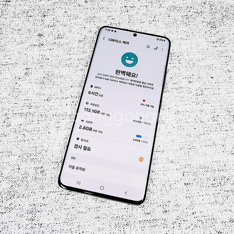 외관깔끔 갤럭시 퀀텀2 화이트색상 128G 9만원 판매...--9