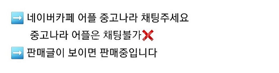 새상품) 스타벅스 베베드피노 비치 타월 판초--2