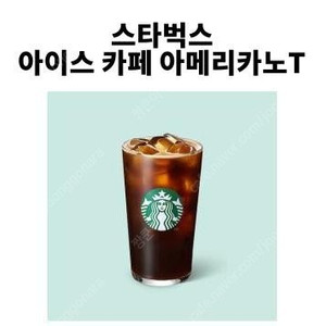 스타벅스 아메리카노 3장 일괄판매