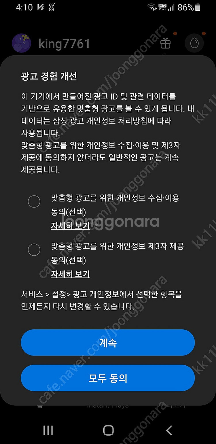 cgv 스크린엑스, 스위트박스 1매당 9500원--0