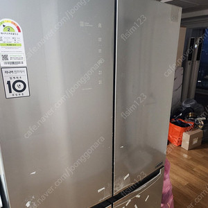 LG 870L 냉장고 판매해요