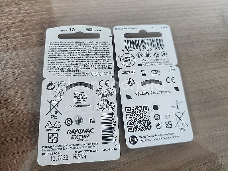 보청기 건전지 PR70 1세트당 2000원--0