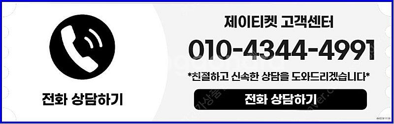 [매입]SK/KT/LG/휴대폰결제미납/핸드폰결제정책/정...--5