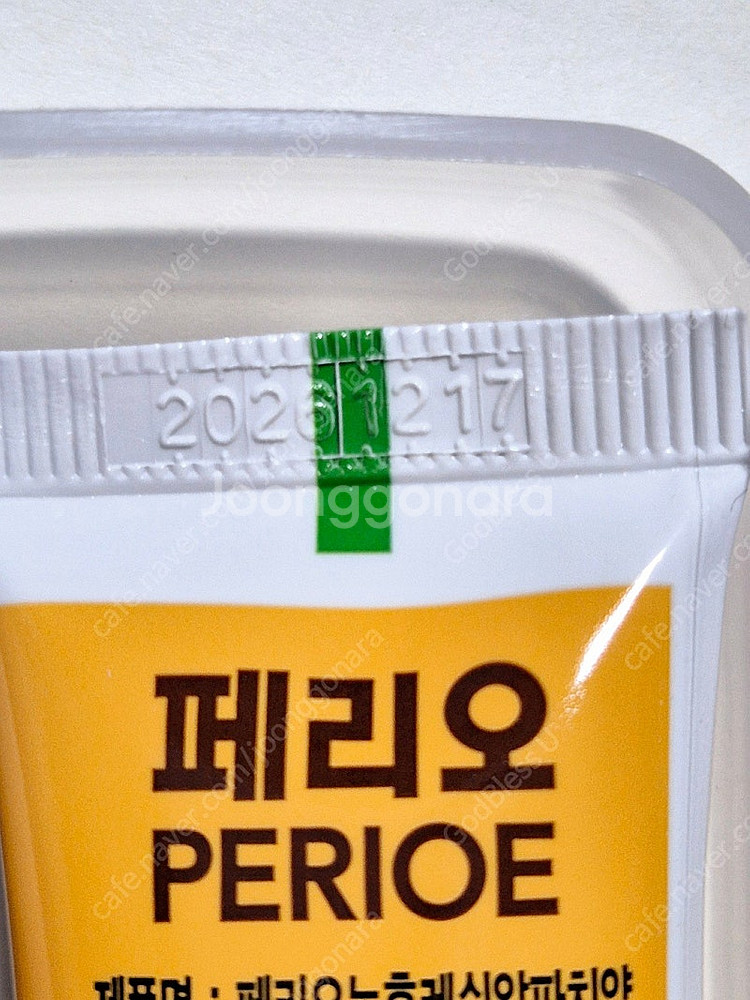 페리오 칫솔 치약세트 3개--4