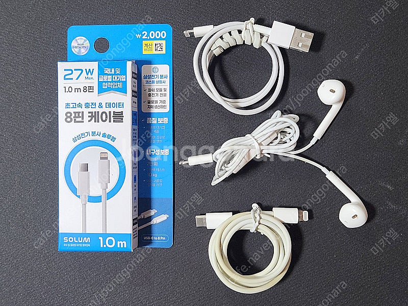 애플 아이폰 11 Pro 실버 64Gb 팝니다.--6