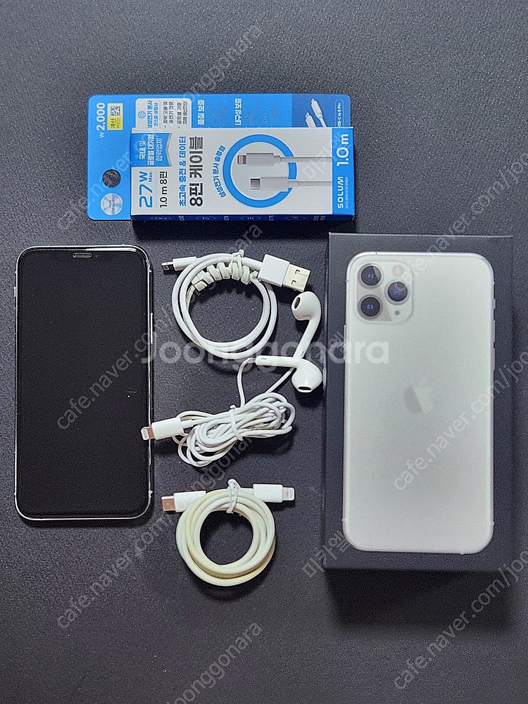 애플 아이폰 11 Pro 실버 64Gb 팝니다.--7