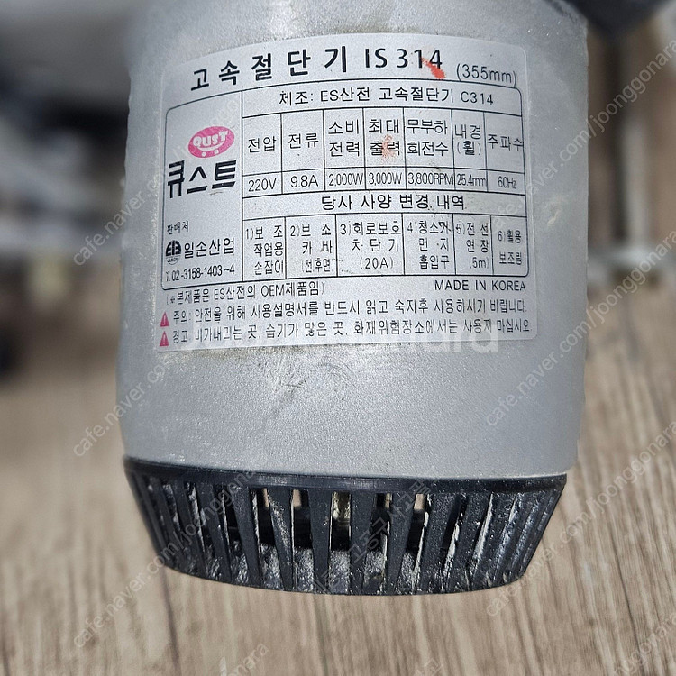 [철판용학카&H빔용클램프//건설용스크류쟉기.잭30톤//...--9