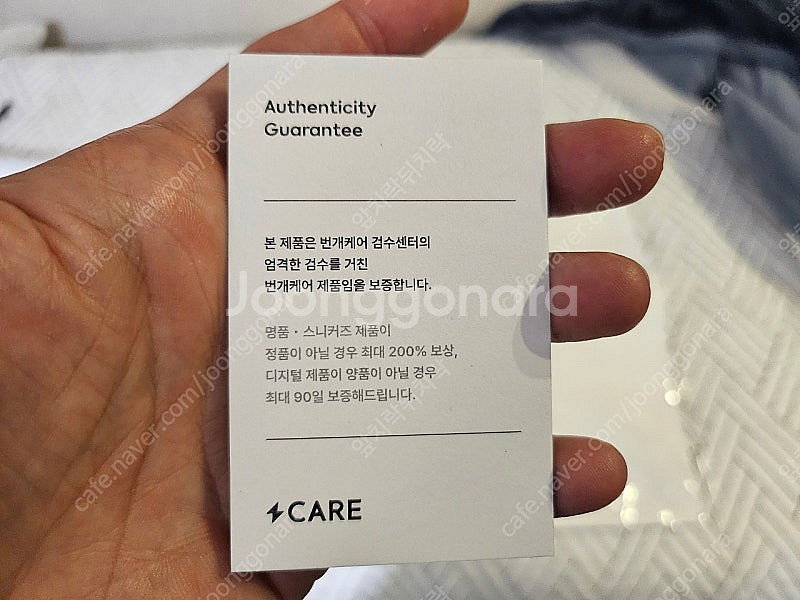 프라다 셀비지 데님 반팔 L--2
