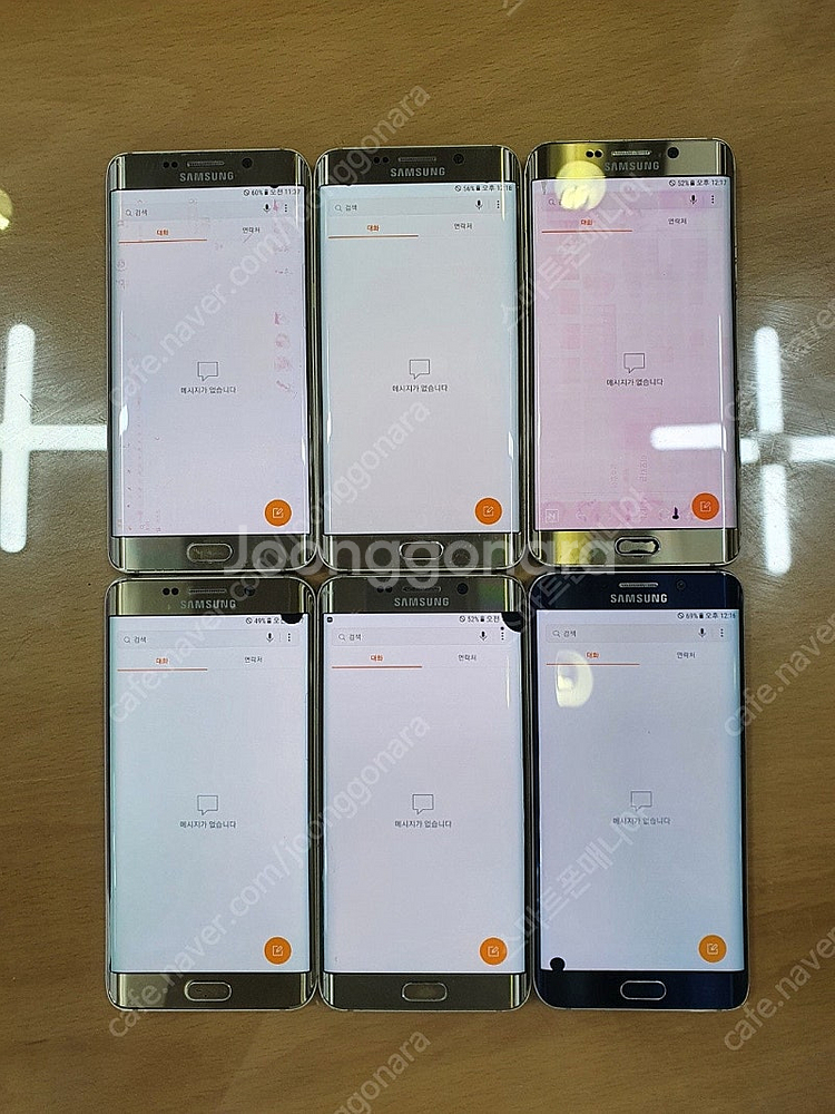 2.5만/ 갤럭시S6/S6엣지 가성비대장/중고폰/업무폰...--5