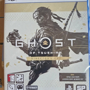 PS5 고스트 오브 씨시마 미개봉
