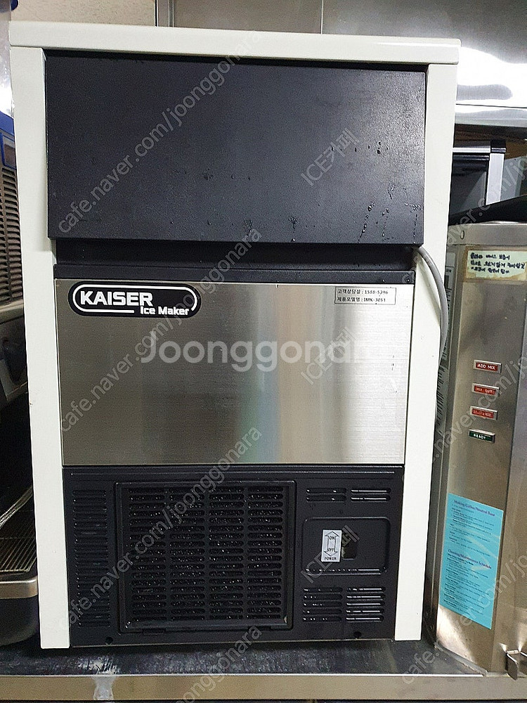 [판매]제빙기-카이저 50kg(공냉,수냉)/호시자키 4...--0
