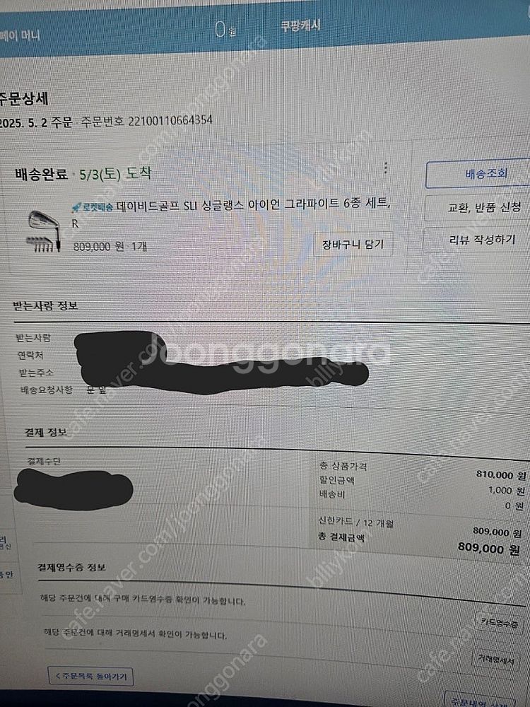 데이비드골프 SLI 싱글랭스 아이언 그라파이트 6종세트...--4