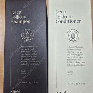 딥 폴리큐어 샴푸 + 컨디셔너 /자이엘 딥 폴리큐어 탈모 완화 샴푸 500ml 새상품