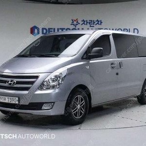 중고차 현대 그랜드스타렉스 5인승 디젤 밴 스마트 부부중고차 중고차할부 ★ 여유자금 ★ 수원 ★ 이미지