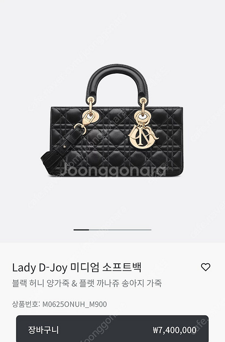 디올 레이디 디조이(Lady D-Joy) 미디엄 백--0