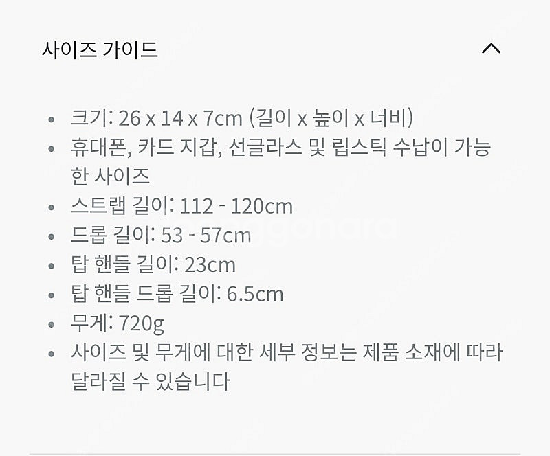 디올 레이디 디조이(Lady D-Joy) 미디엄 백--1
