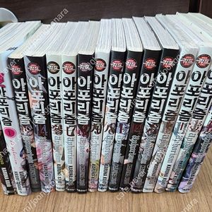 아포리즘1~14(완)+도1+다1 소장용 팝니다