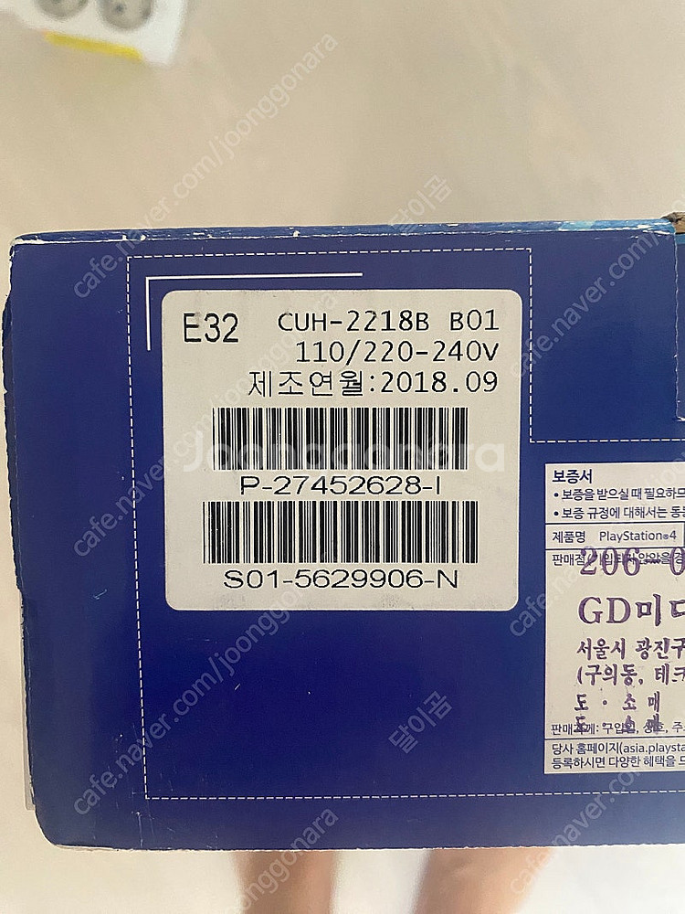 플스4 슬림, 게임 팝니다.--0