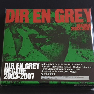 Dir en grey 디르앙그레이 1집 앨범 GAUZE 한정반 외 sukekiyo 스케키요 IMMORTALIS 음반 lynch 린치 베스트앨범 THE BEST (2CD+DVD) 한