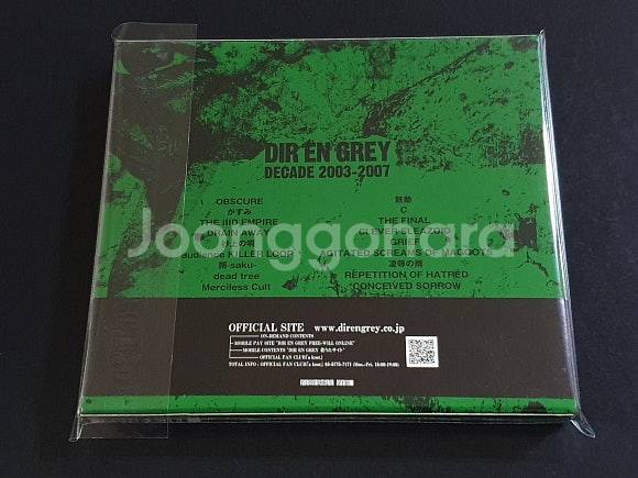 Dir en grey 디르앙그레이 1집 앨범 GAUZE...--1