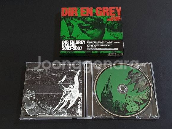 Dir en grey 디르앙그레이 1집 앨범 GAUZE...--2