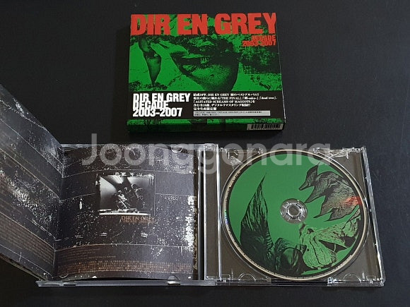 Dir en grey 디르앙그레이 1집 앨범 GAUZE...--3