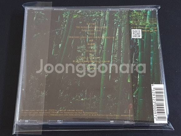 Dir en grey 디르앙그레이 1집 앨범 GAUZE...--9
