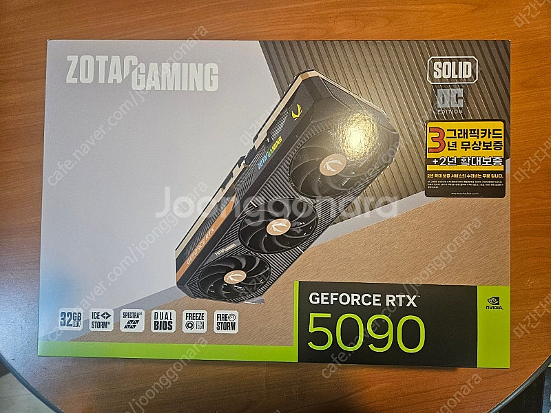 RTX5090 미개봉 새상품 363만 팔아요~~--1