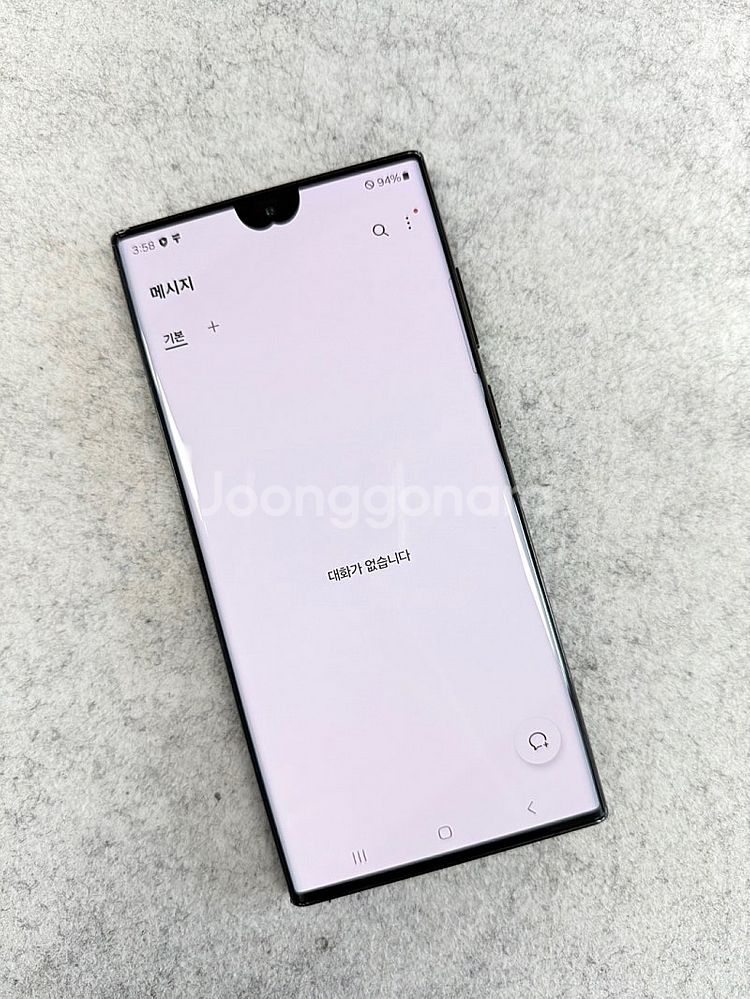 갤럭시S22울트라 블랙 256G 미파손 무잔상 깨끗한 ...--4