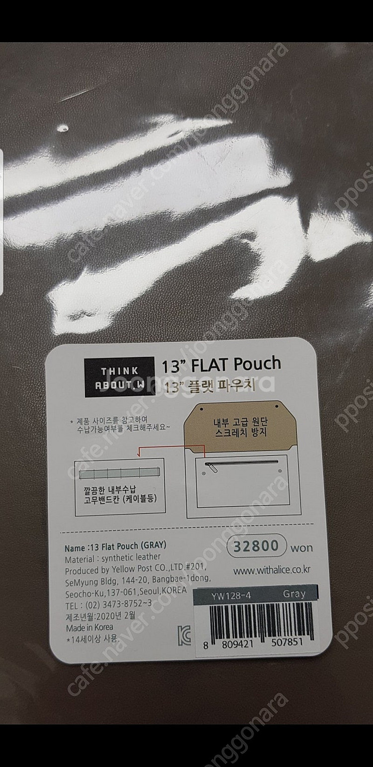 노트북케이스 13인치--2