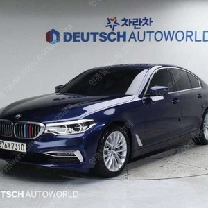 중고차 BMW 5시리즈(7세대) 530i 럭셔리 라인플러스 부부중고차 중고차할부 ★ 여유자금 ★ 수원 ★