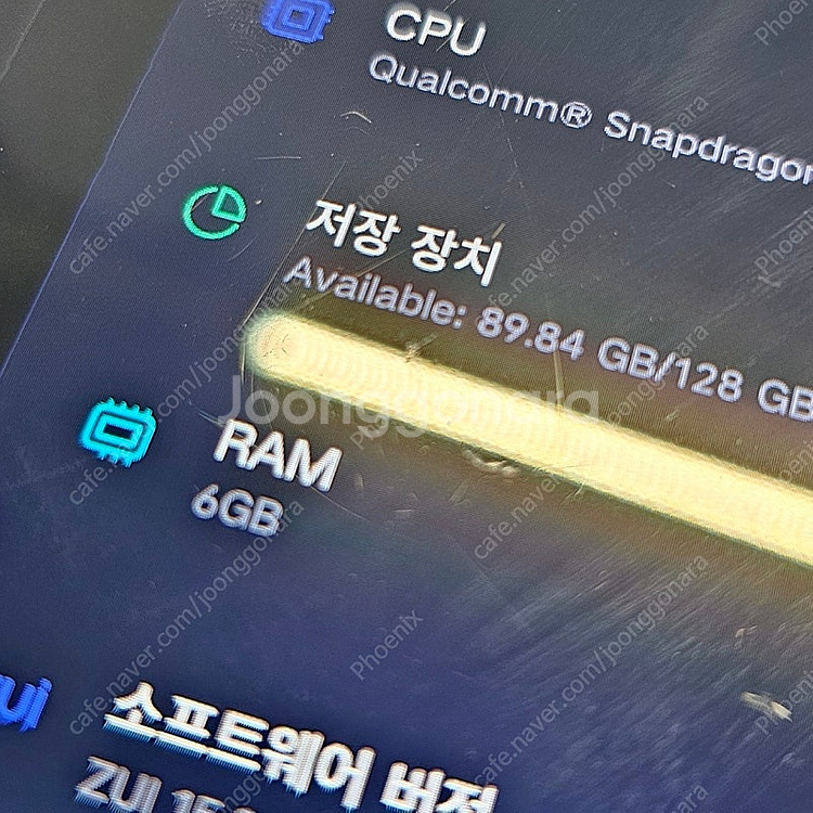 레노버 p12 내수롬 6gb+128gb 팝니다--2