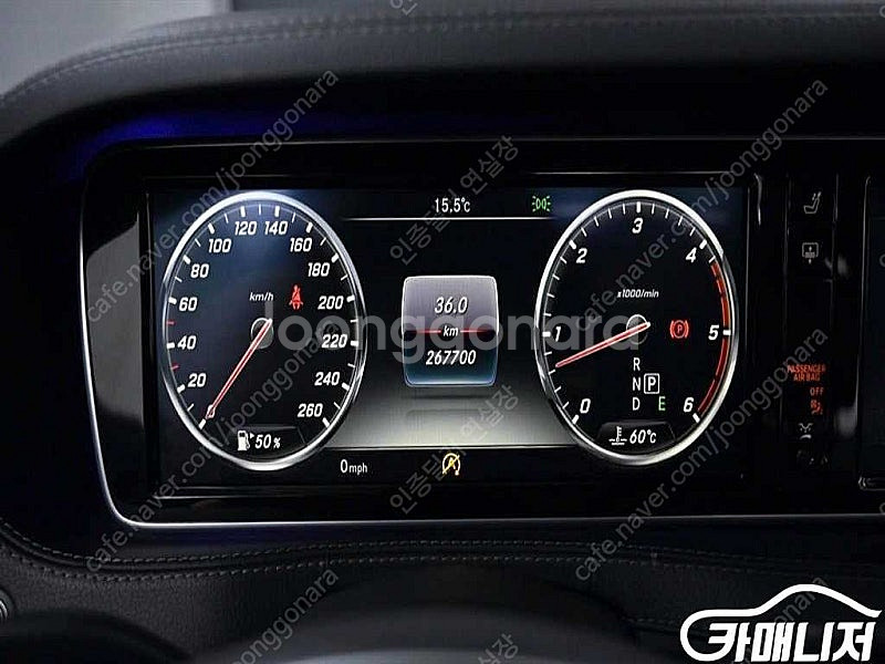 [벤츠]S클래스-W222 S 350L d 4MATIC ...--8