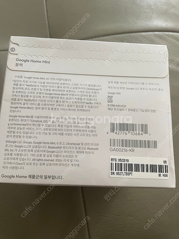 구글 홈미니--1